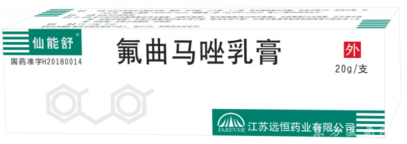 江蘇遠恒藥業(yè)有限公司