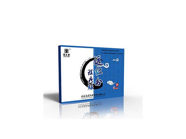 遠(yuǎn)紅外理療貼