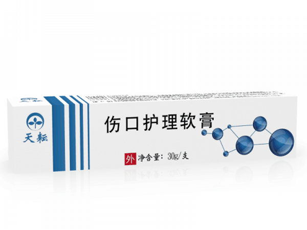 傷口護(hù)理軟膏