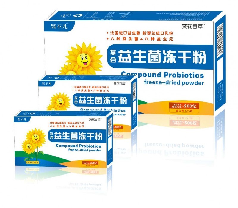 復(fù)合益生菌凍干粉