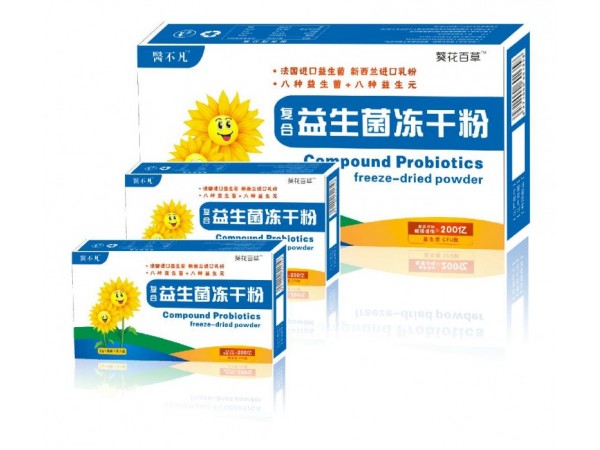 復(fù)合益生菌凍干粉