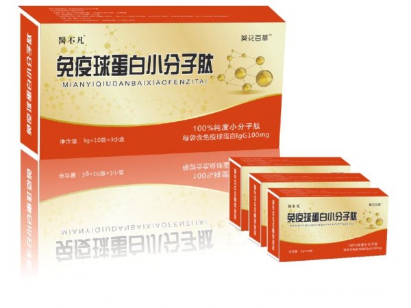 免疫球蛋白小分子肽