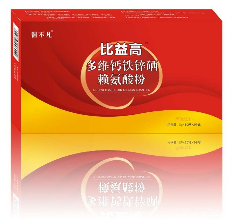 多維鈣鐵鋅硒賴氨酸粉