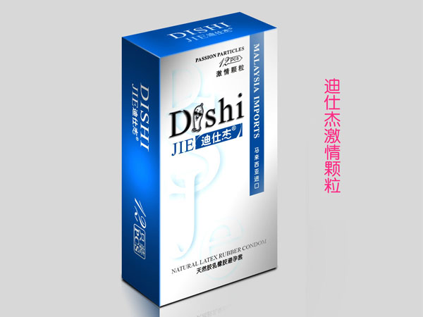 迪仕杰-進(jìn)口超薄套12只避孕套 安全套 計(jì)生用品