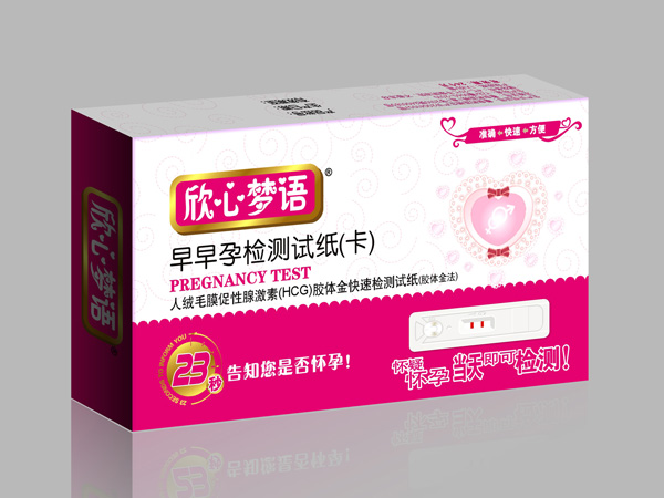 欣心夢語-早孕檢測驗孕棒