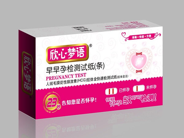 欣心夢語-早孕檢測驗孕棒