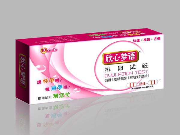 HL排卵檢測(cè)試紙-欣心夢(mèng)語(yǔ)