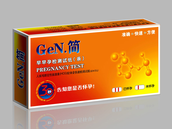 GeN.簡-早早孕檢測試紙條簡裝