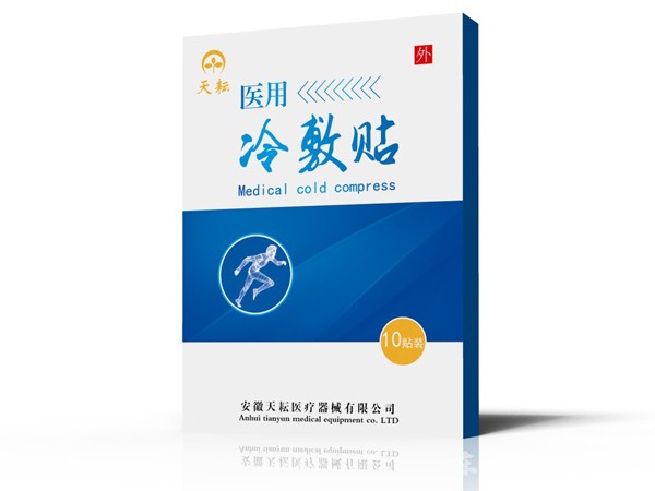 醫(yī)用冷敷貼
