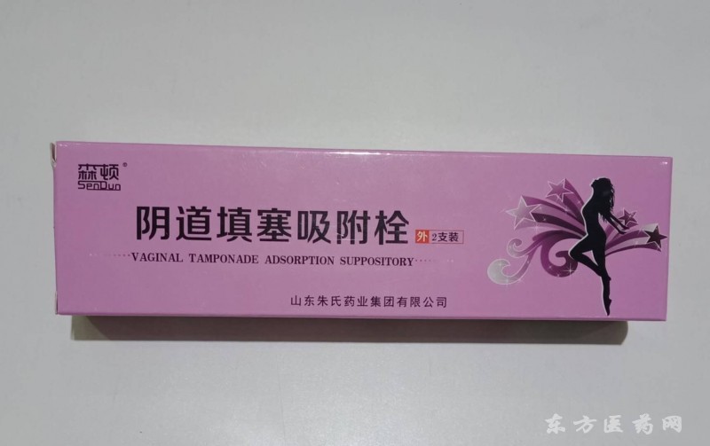 婦科陰道填塞吸附栓