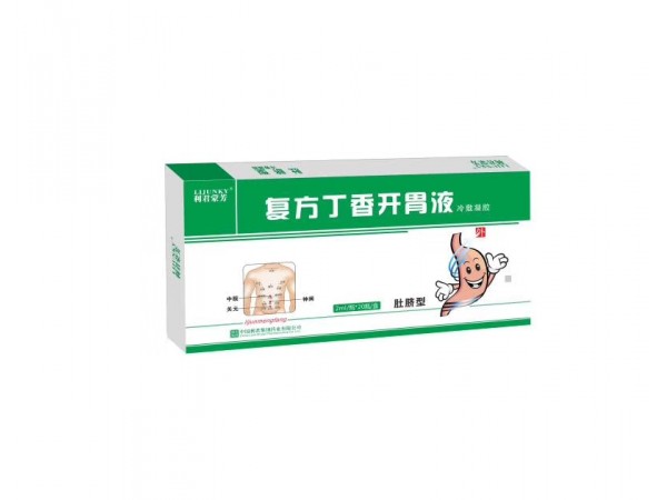 復(fù)方丁香開胃貼