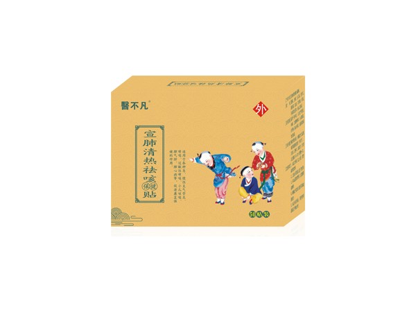 宣肺清熱祛咳貼