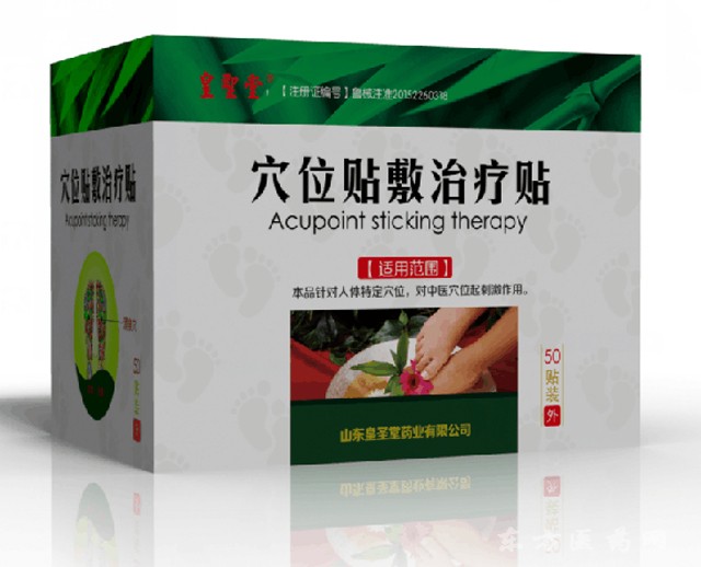 中藥足貼—專業(yè)足貼生產(chǎn)廠家