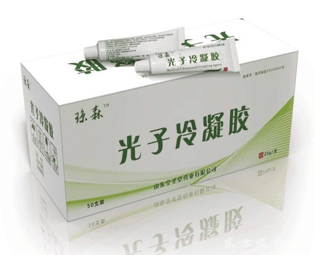 光子冷凝膠廠家直銷