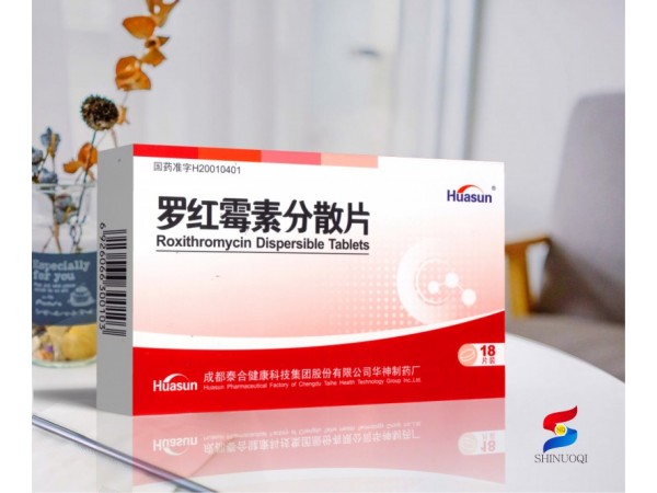 羅紅霉素分散片
