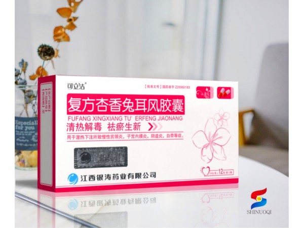 復(fù)方杏香兔耳風(fēng)膠囊