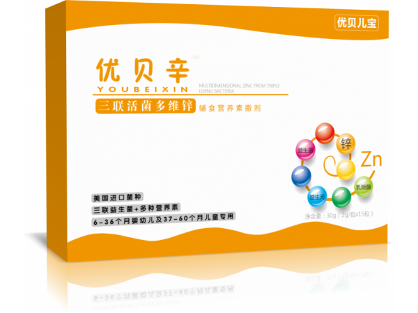 優(yōu)貝辛三聯(lián)活菌多維鋅