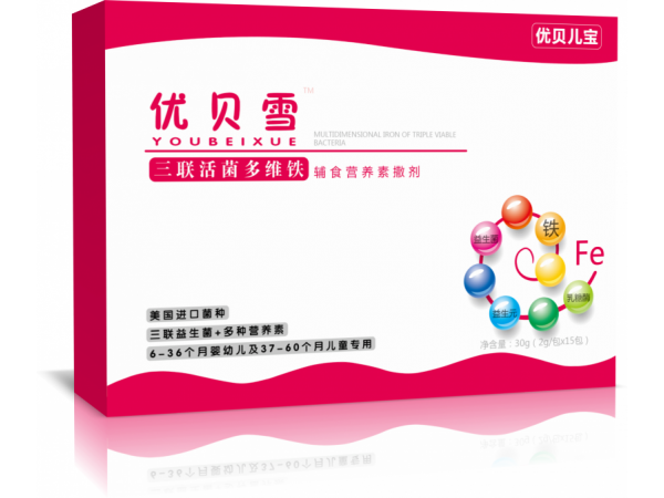 優(yōu)貝雪三聯(lián)活菌多維鐵