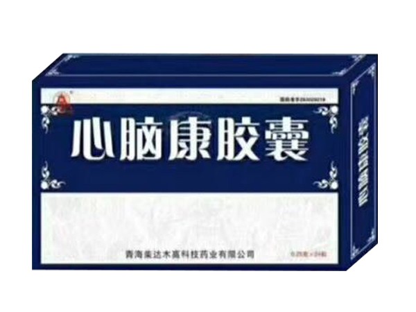 心腦康膠囊