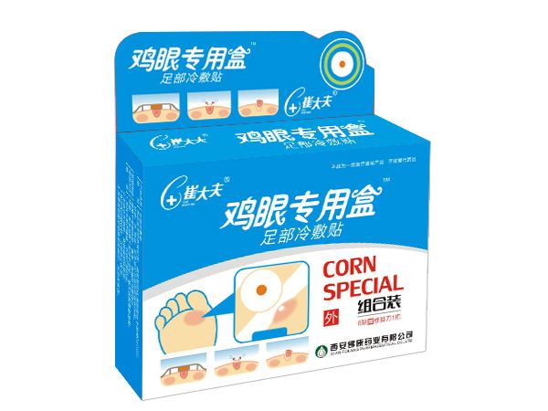 雞眼專用盒