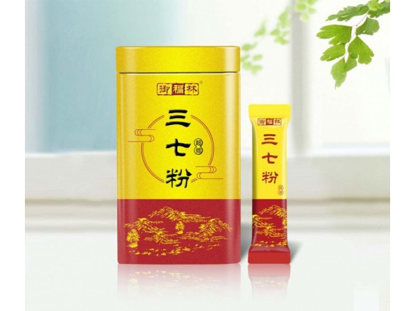 三七粉（醫(yī)保）