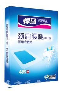 藍(lán)藥貼頸肩腰腿貼