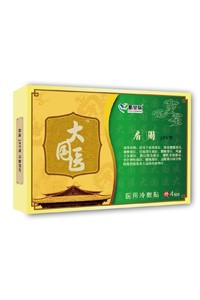大國醫(yī)肩周貼