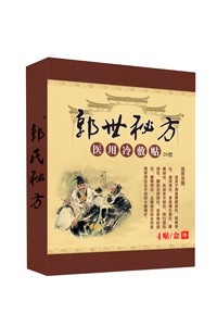 郭氏秘方醫(yī)用冷敷貼