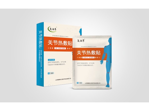 復活草關節(jié)熱敷帖-貼牌代加工招商OEM代加工