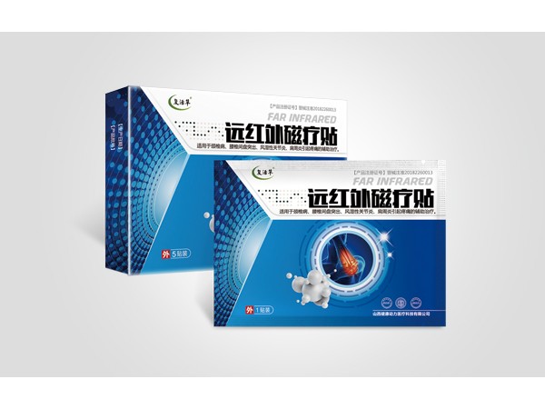 復活草遠紅外磁療貼-貼牌代加工招商OEM代加工
