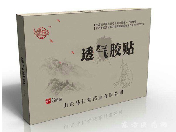 馬仁堂透氣膠貼