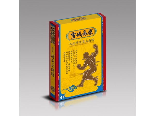 雪域高原遠(yuǎn)紅外舒筋活血貼 （膏藥 貼劑 膏貼）