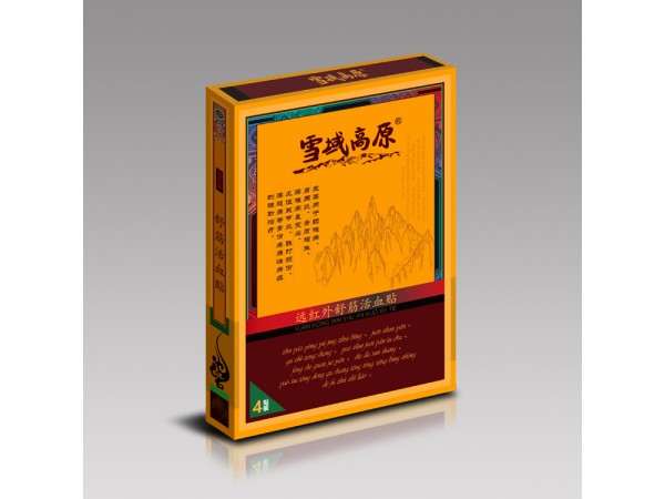 雪域高原遠(yuǎn)紅外舒筋活血貼 （膏藥 貼劑 膏貼）