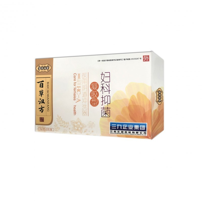 三九婦科抑菌凝膠