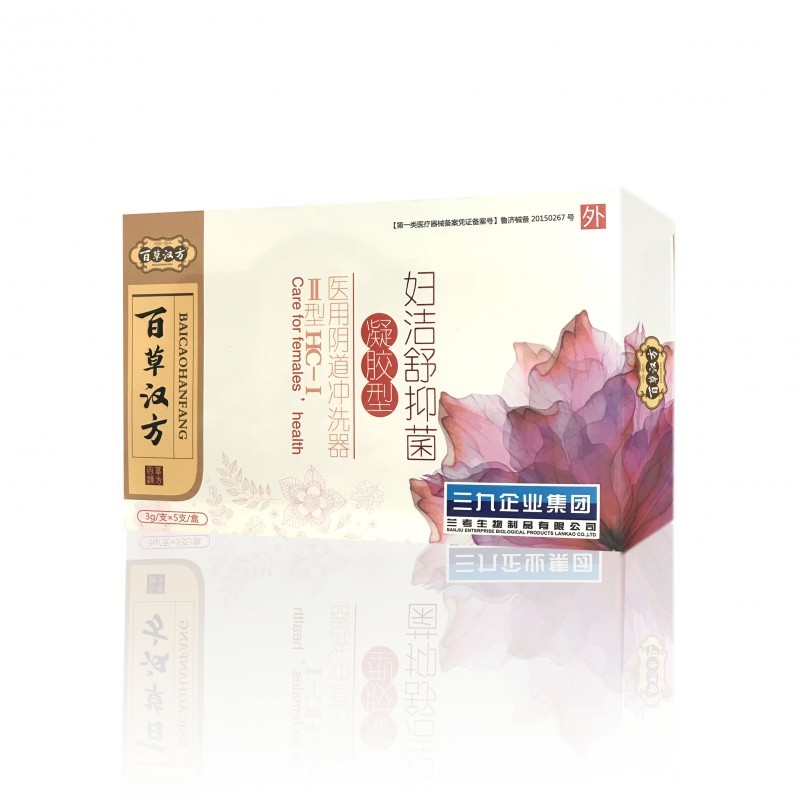 三九婦潔舒抑菌凝膠