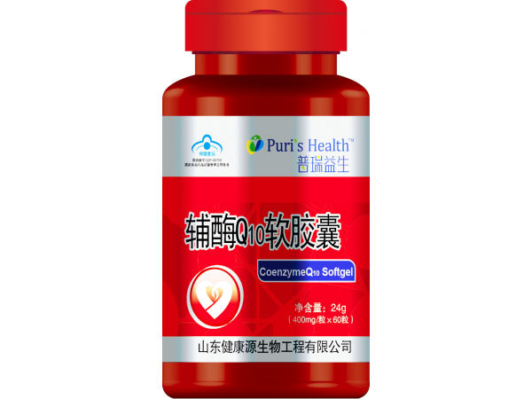 輔酶Q10膠囊