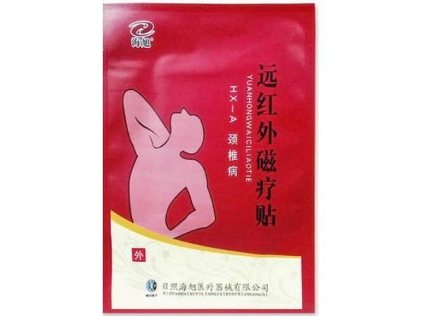 骨科貼劑|遠(yuǎn)紅外理療貼