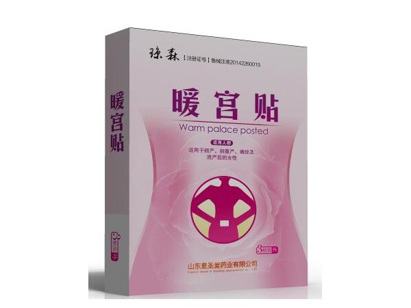 暖宮貼|婦科一次性耗材|供醫(yī)院