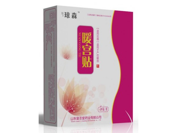 暖宮貼|醫(yī)保貼膏