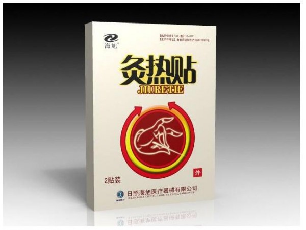 灸熱貼（隔物灸療法）