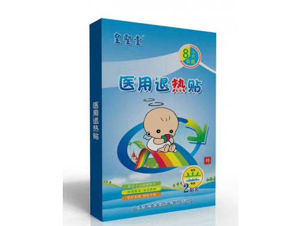 掛網(wǎng)一次性醫(yī)保耗材|三伏貼（兒科、骨科）