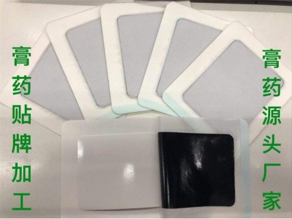 三伏貼（兒科，骨科）|臨床醫(yī)保收費(fèi)耗材