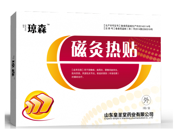 貼敷療法|穴位貼敷治療貼|臨床全科醫(yī)保品種