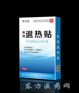 醫(yī)用退熱貼