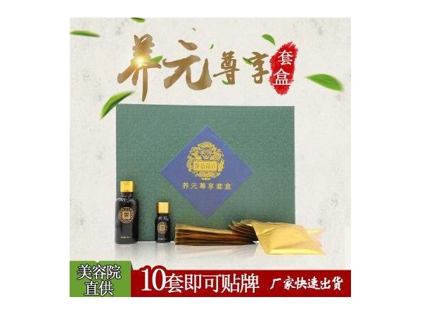 筋骨冷敷凝膠艾灸理療膏oem源頭廠家