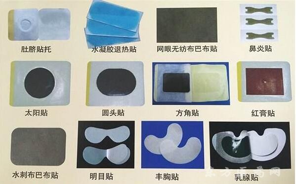 王氏冷敷貼貼牌生產(chǎn)廠家