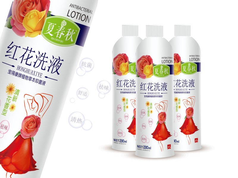 紅花洗液 寶得康牌植物草本抑菌液