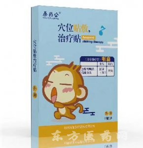 小兒止咳貼|兒科咳喘貼（嚴(yán)格市場(chǎng)保護(hù)）