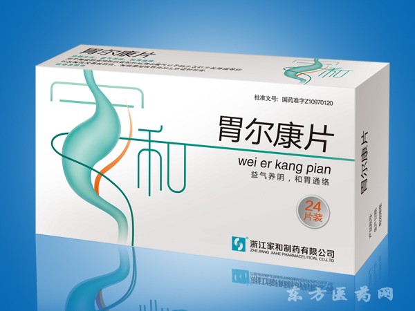 胃爾康片 24片