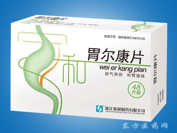 胃爾康片 48片
